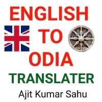 English To Odia Translator on 9Apps