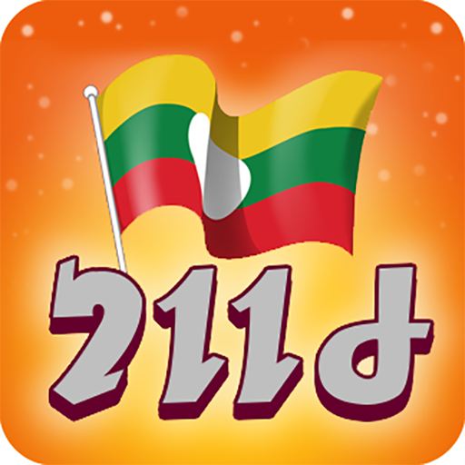 Tai New Year Countdown icon