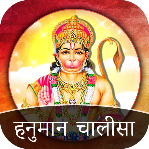 Hanuman Chalisa icon