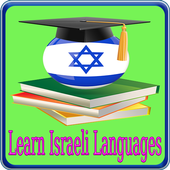 Learn Israeli Languages icon
