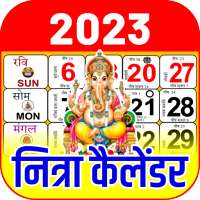 2023 Calendar on 9Apps