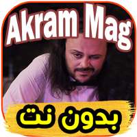 اغاني اكرم ماق - بنيولا-  akram mag  بدون نت on 9Apps