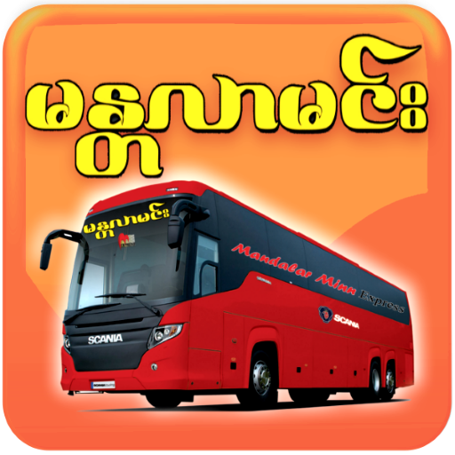 Mandalar Minn Express icon