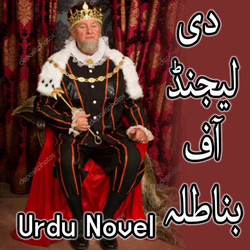 The Legend of Banatlaa - Romantic Urdu Novel 2021 icon