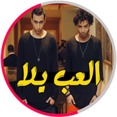 Canciones de Oka wi ortega icon