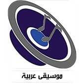 Al-Fann Arabic Music иконка