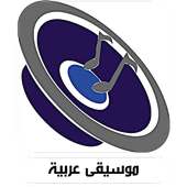 Al-Fann Arabic Music on 9Apps