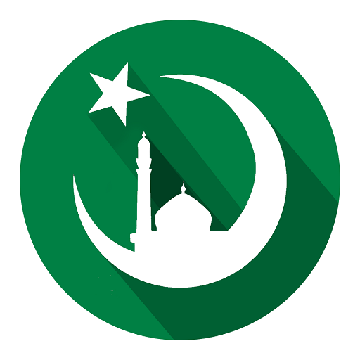 Ahkam e Islam: The Guide for Ummah, Free, No Ads icon