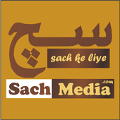 SachMedia أيقونة