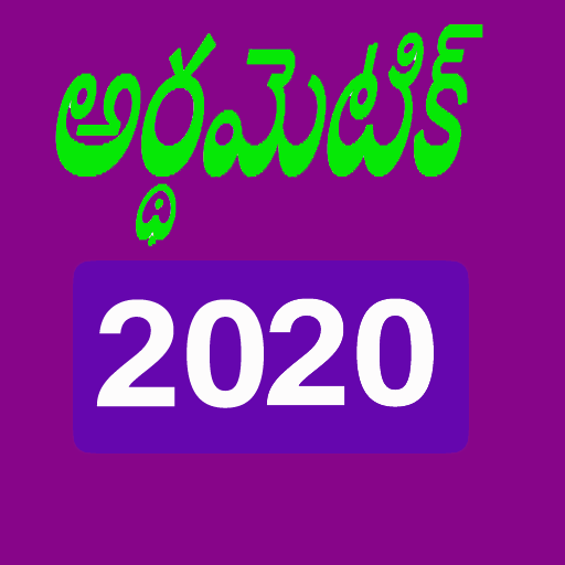 Arithmetic in Telugu icon