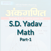 ikon S D Yadav Math Part-1 in Hindi