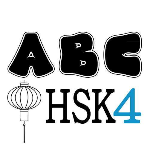 HSK 4 - ABC Chinese icon