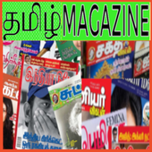 All Tamil Magazine icon