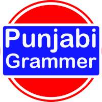 Punjabi Grammer (Punjabi Vyakaran) on 9Apps