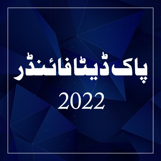 Pak Data Finder 2020 icon