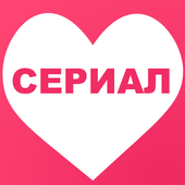 сериалы вконтакте иконка