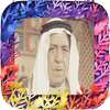 Songs of Saadi Al Haly on 9Apps