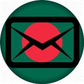 Bangla Messenger