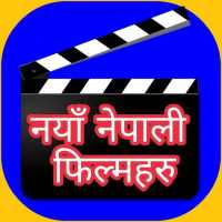 New Nepali Film on 9Apps