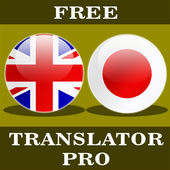 English Japanese Translator icon