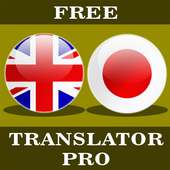 English Japanese Translator on 9Apps