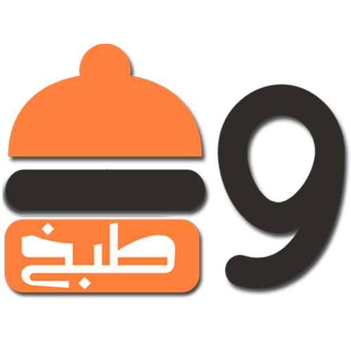 وصفات طبخ icon