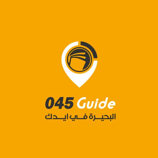 045 Guide icon