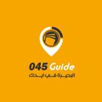 045 Guide