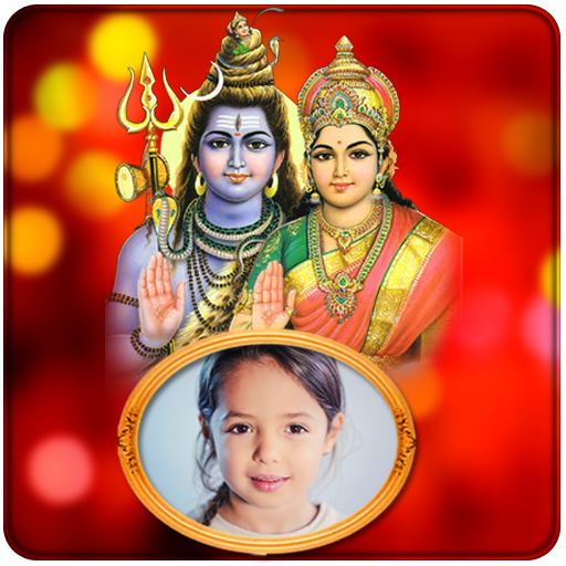 Shiva Photo Frames icon