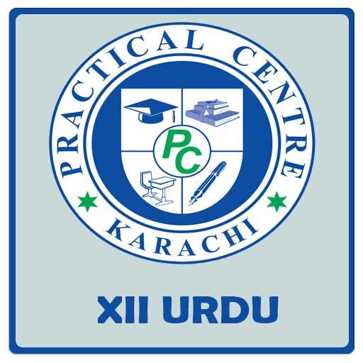 PC Notes Urdu XII icon