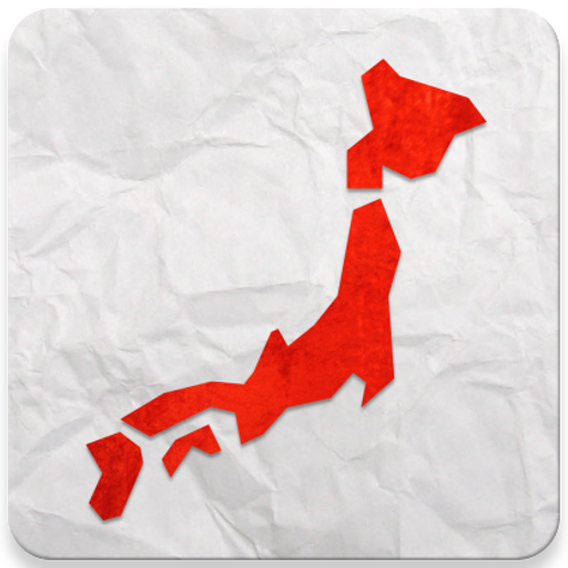 Japan Guide, Travel Discovery icon