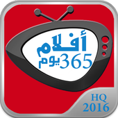 افلام أيقونة