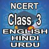 NCERT 3 CLASS BOOKS IN English | Hindi | Urdu icon