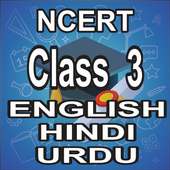 NCERT 3 CLASS BOOKS IN English | Hindi | Urdu