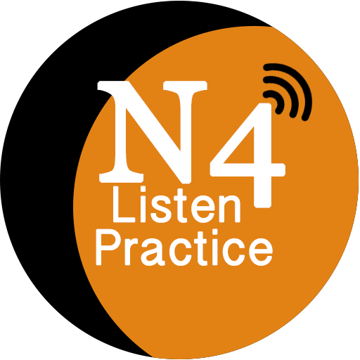 Japanese Listen Practice (N4) आइकन