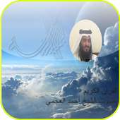 Holy Quran offline Ahmad Ajami on 9Apps