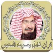 Quran full voice Sudais on 9Apps