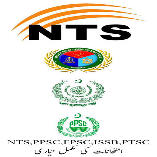 General Knowledge | Past Papers MCQs icon