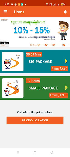 Facezone X 4 تصوير الشاشة