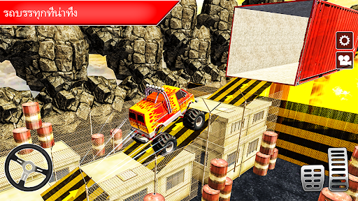 Monster Truck: Offroad Mad Truck Race ปิด screenshot 1