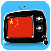 China TV - All Chinese TV Channels HD icon
