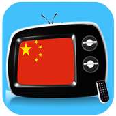 China TV - All Chinese TV Channels HD