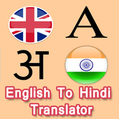 English To Hindi Text Converter - Type Hindi icon