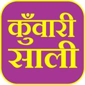 Kuwari Sali on 9Apps