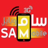 سام موبايل icon