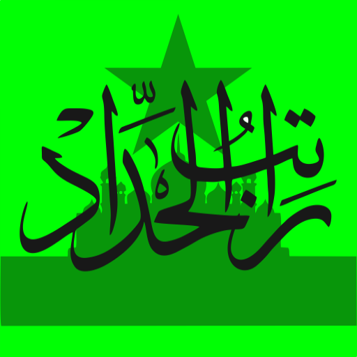 Ratib Al-Haddad icon