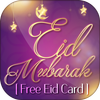 ঈদ মোবারক কার্ড eid card eid card ঈদ কার্ড জিফ आइकन
