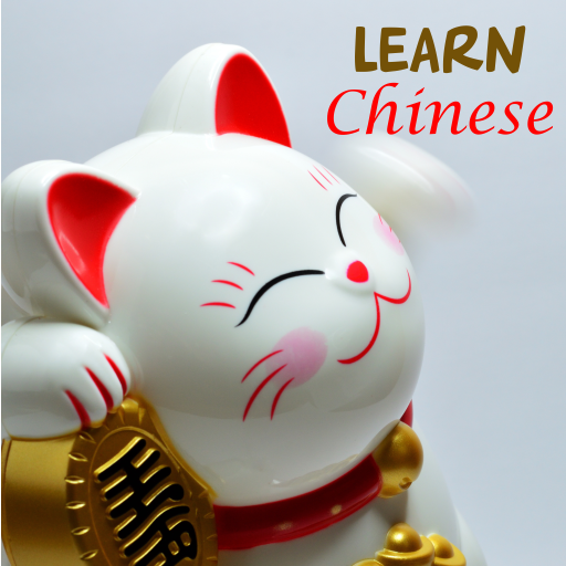 Learn Chinese Language icon