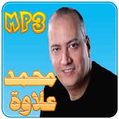 محمد علاوة أيقونة