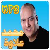 محمد علاوة on 9Apps